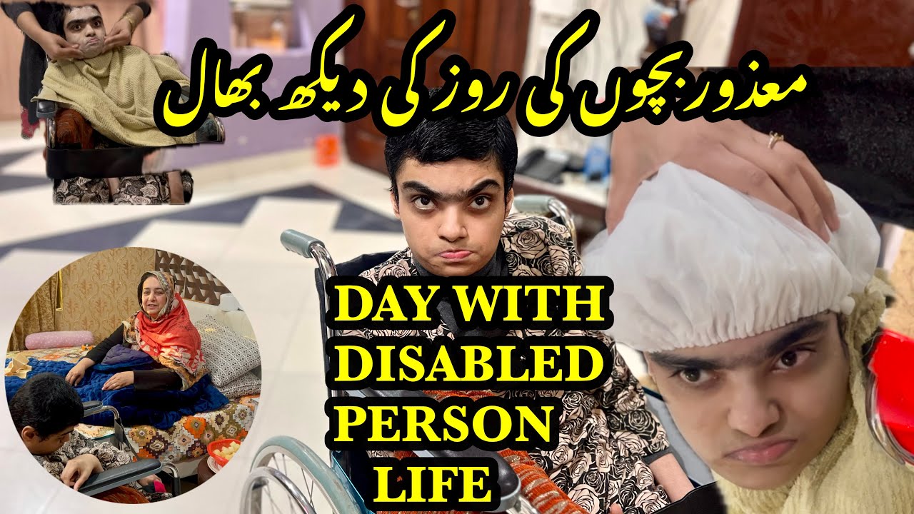 No Facilities in Pakistan for disabled person Daily Routine of special children