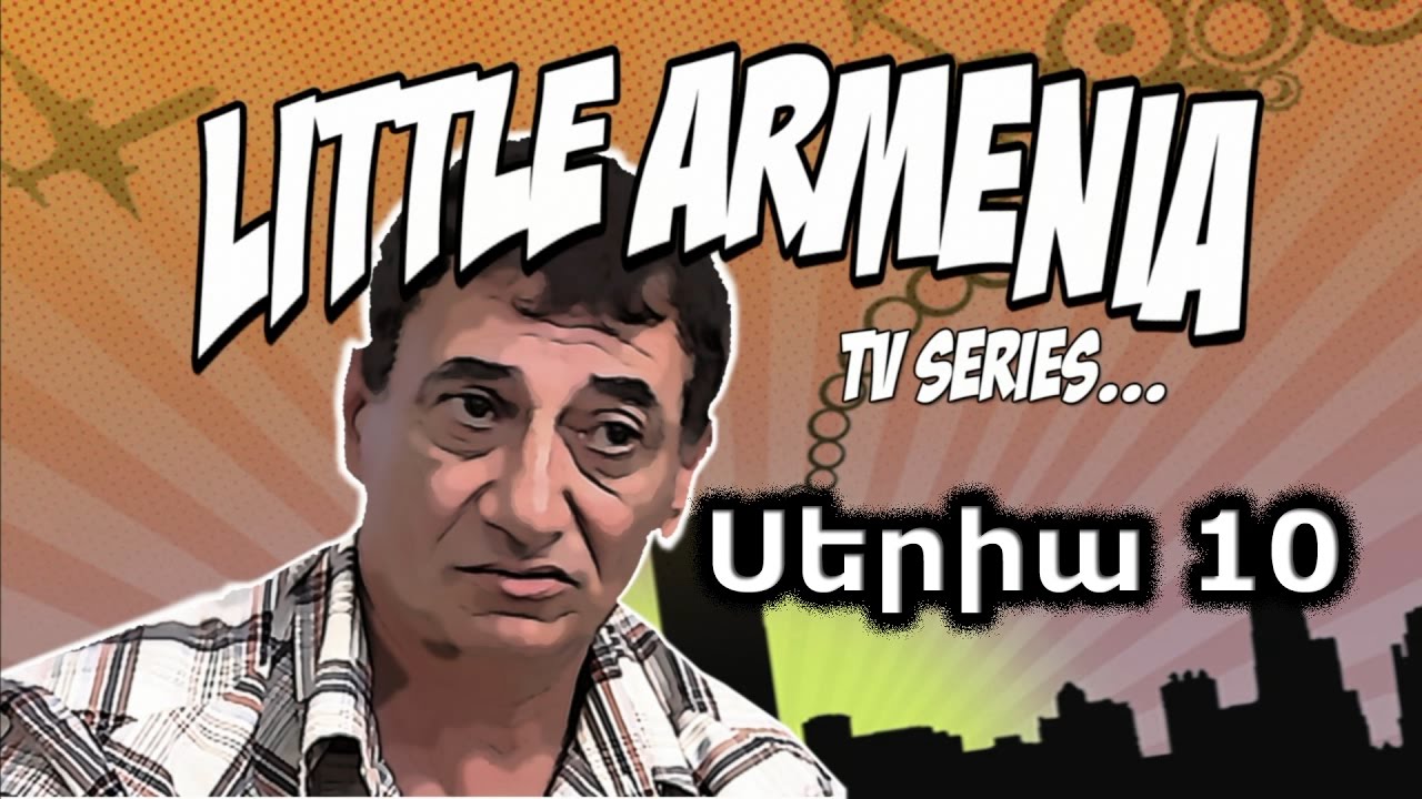 Little Armenia Սերիա 10