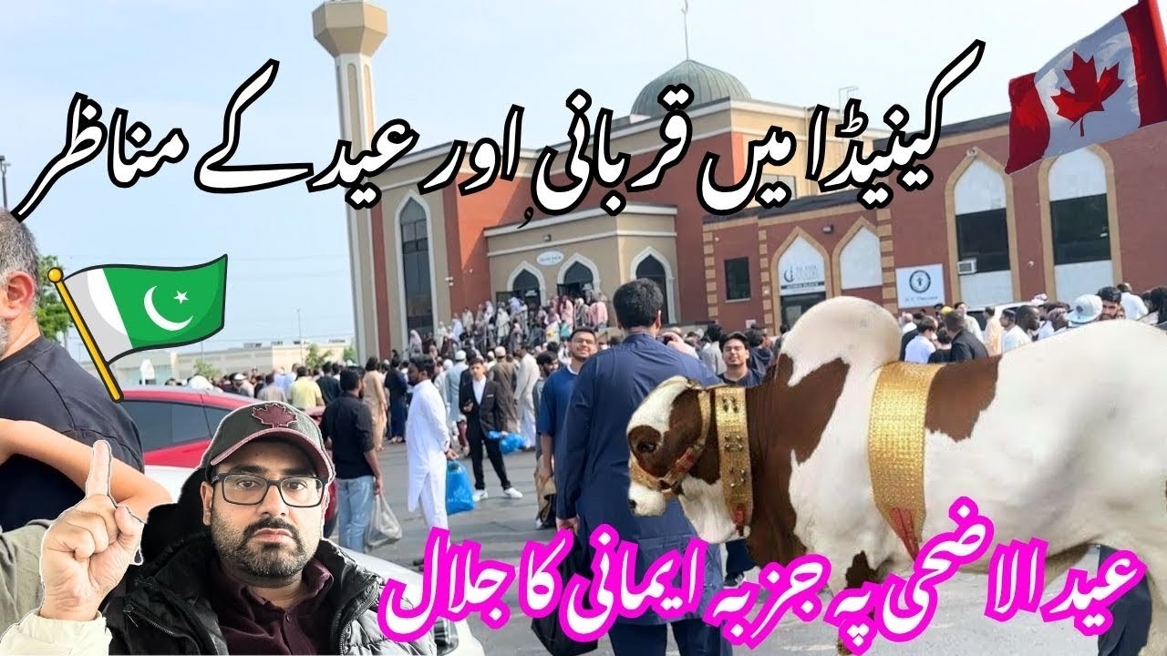 1st Day of Eid ul Azha in Canada 2025