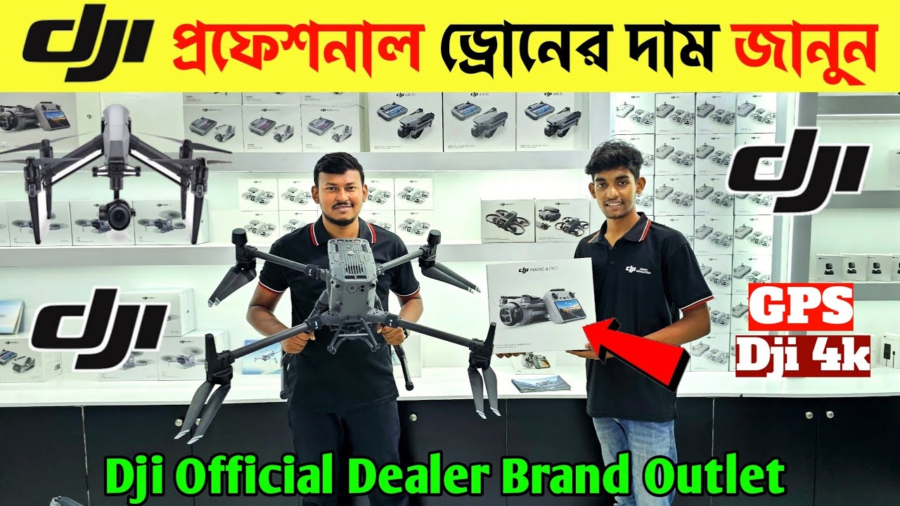 New Drone Camera Price In Bangladesh 2025 🔥DJI Drone Update Price BD |Mini Drone Price In Bangladesh