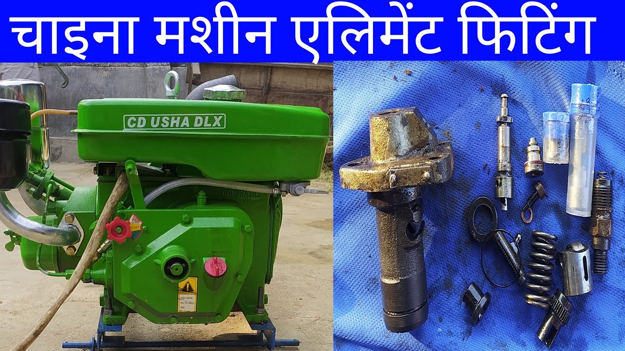 Chine Engine Element fitting | CD Machine Pump Set Repair