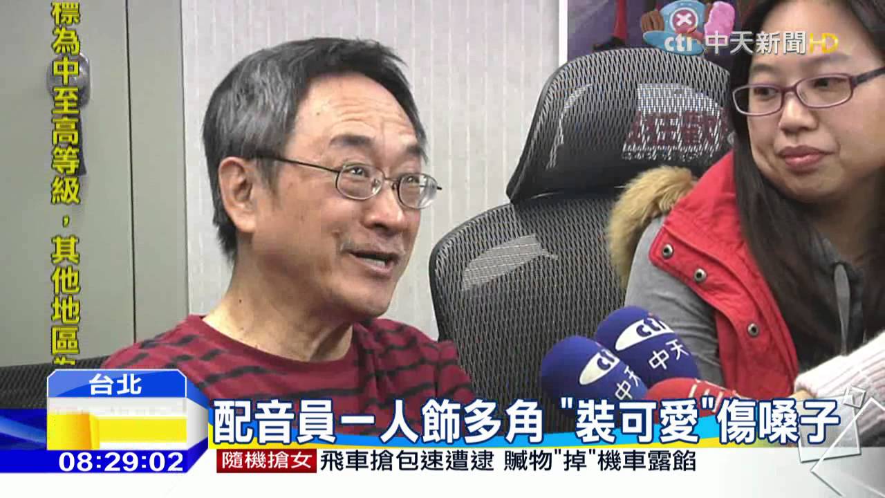 20151126中天新聞　航海王在台15週年　幕後配音大公開