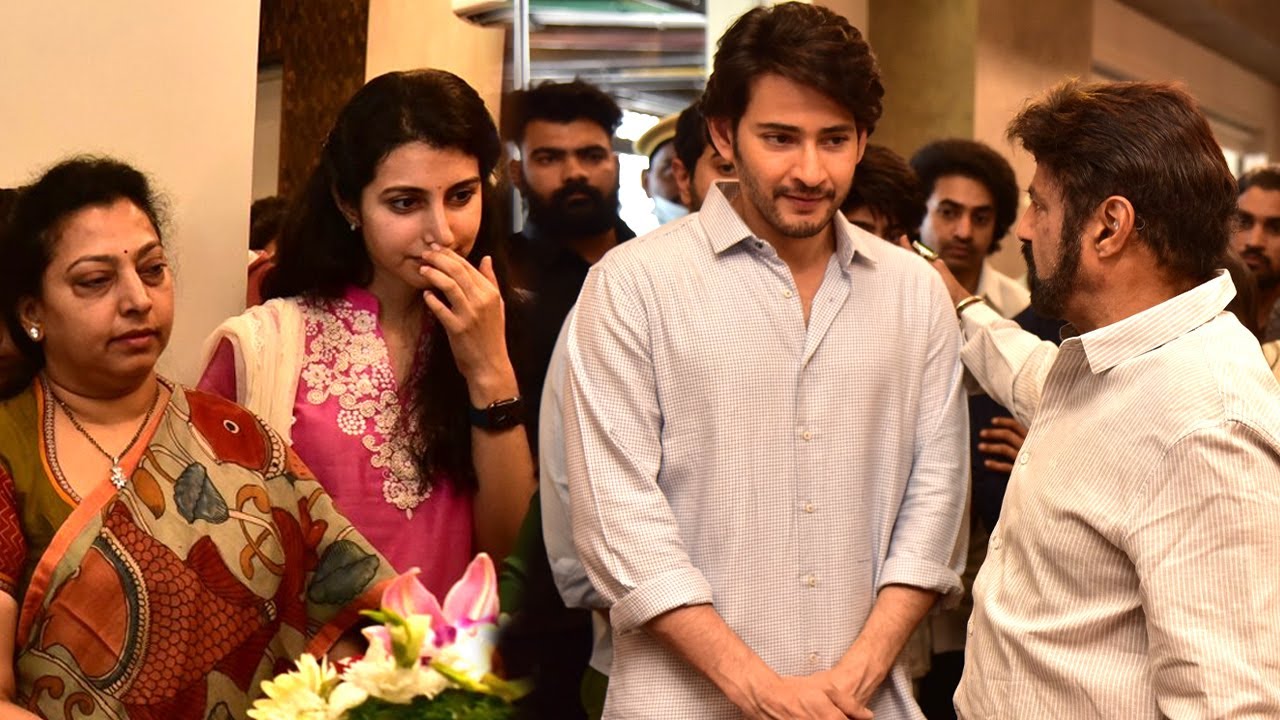 బాలయ్య కు కన్నీళ్లు ఆగలేదు😢 Nandamuri Balakrishna Family Consoles Mahesh Babu | Super Star Krishna
