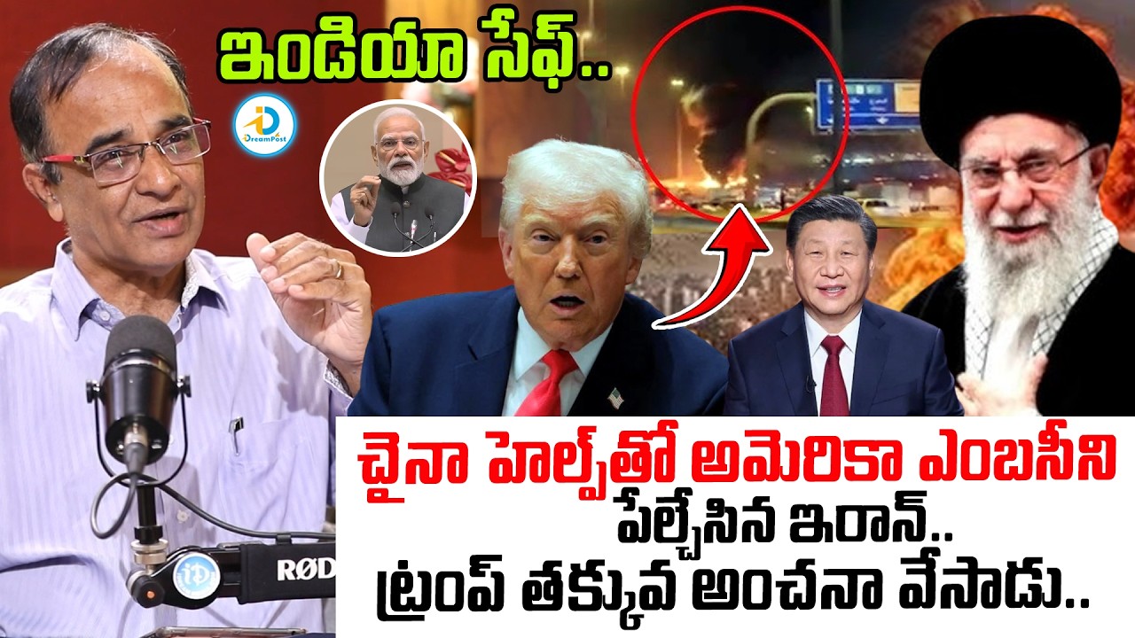 Suresh Kochttil Analysis On Iran Attack On US Embassy | Saudi Arabia | Israel US War | Latest News