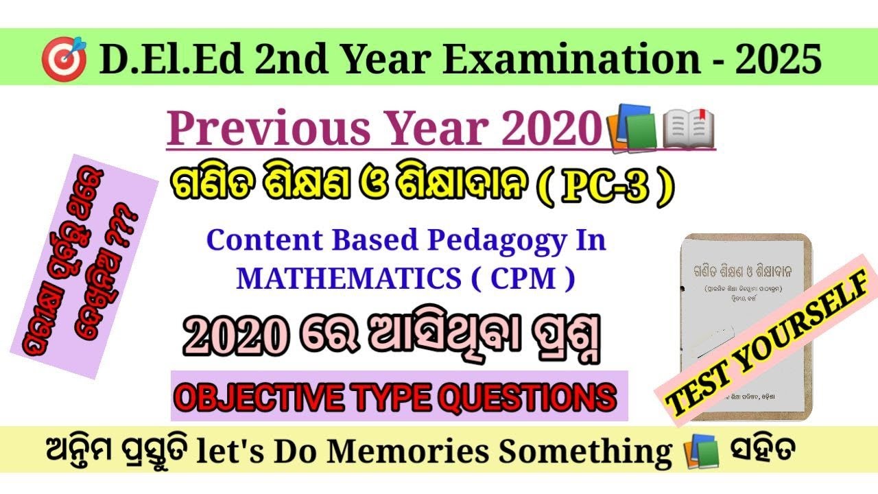 CT 2nd year Exam 2025 // PC-3 selected questions// PC-3 PYQ 2020 @LetsDoMemoriesSomething 