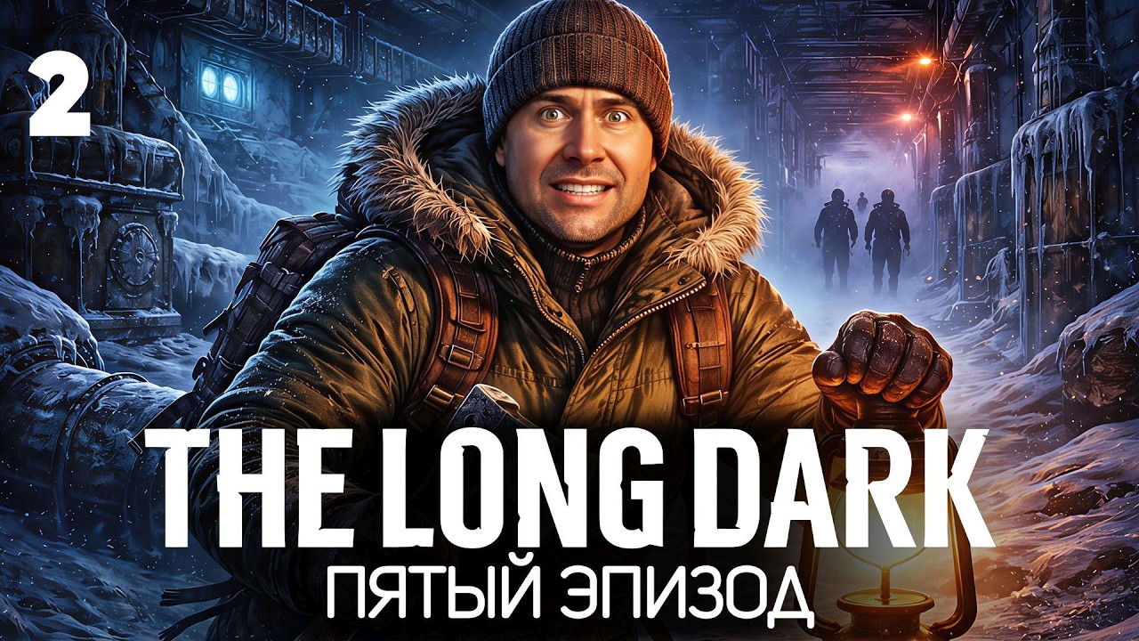 Астрид гроза волков 🦆 The Long Dark: WINTERMUTE [PC 2014] #2
