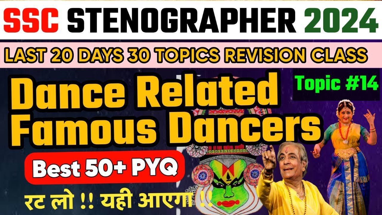SSC Stenographer 2024 | Dance Related Famous Dancer PYQ | Last 20 Days 30 Topics Revision Class-14