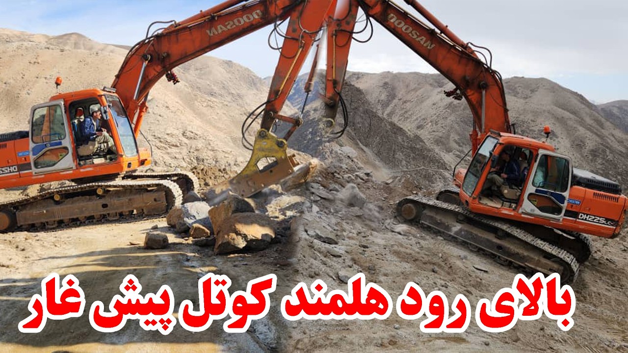 شدت کار در کنار رود هلمند کوتل پیشغار شهرستان دایکندی