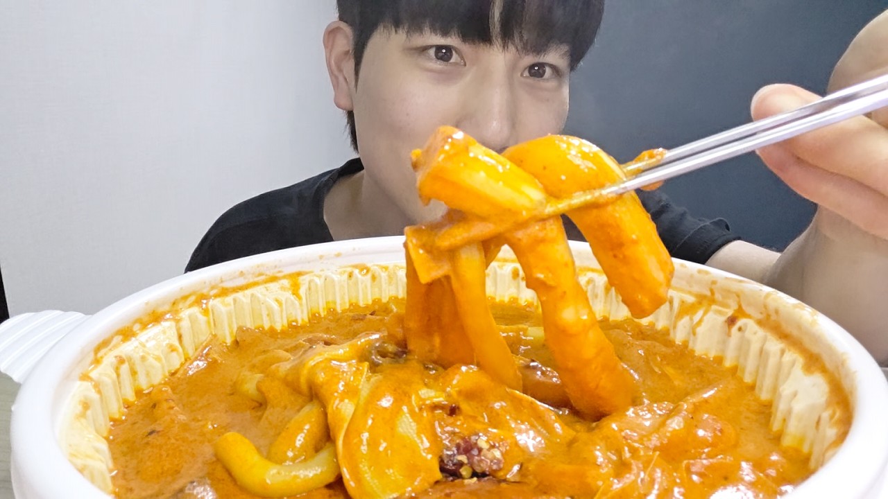 배떡 마라로제떡볶이