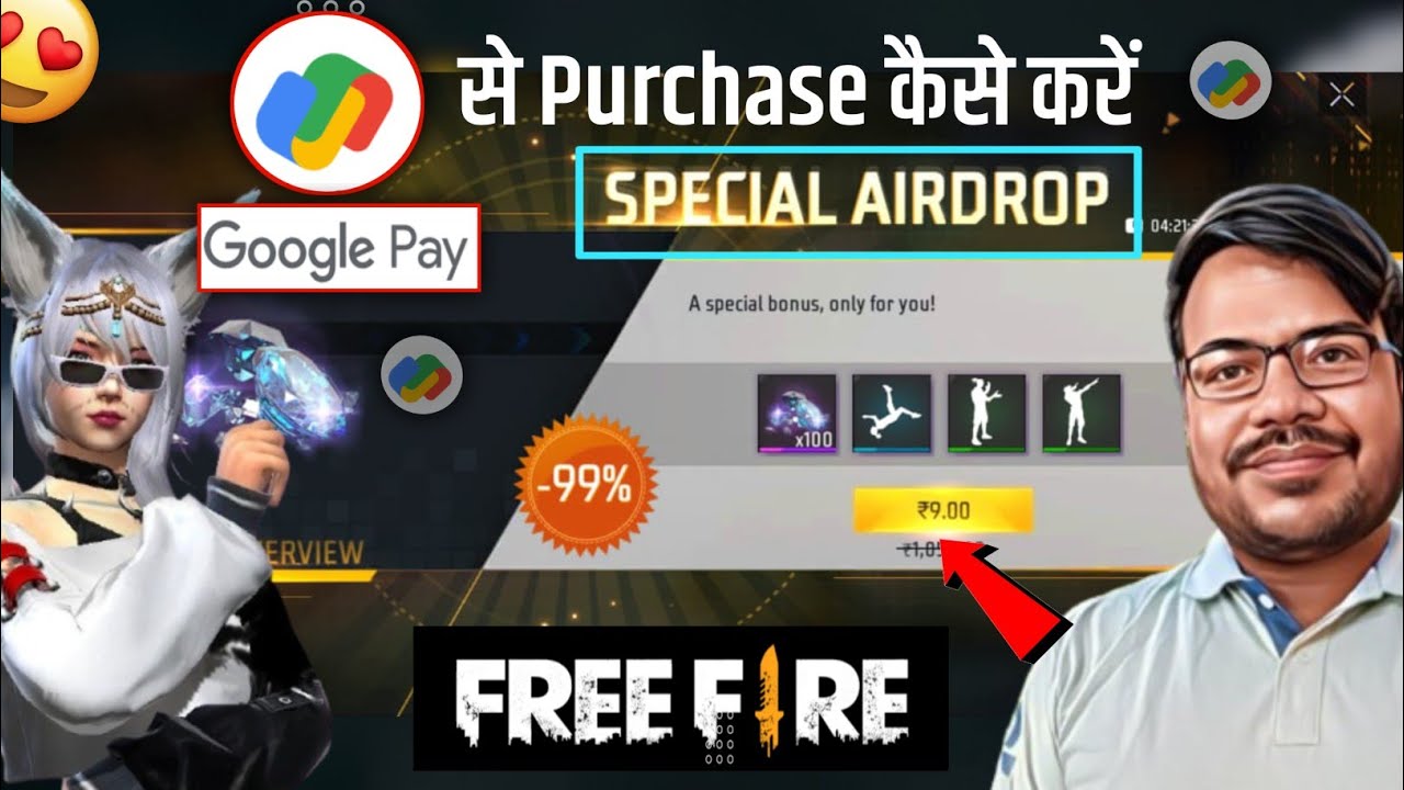 Google pay se free fire mein topup kaise kare | google pay special airdrop topup kaise kare
