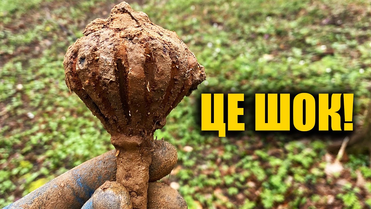 Шок від побаченого! Козацька булава! Пошук з металошукачем в Україні