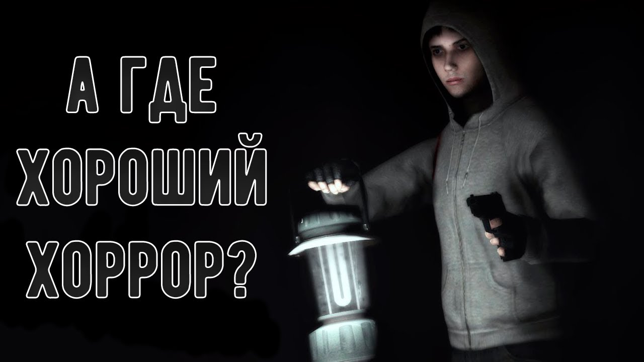 Если тебе понравился Cry of Fear