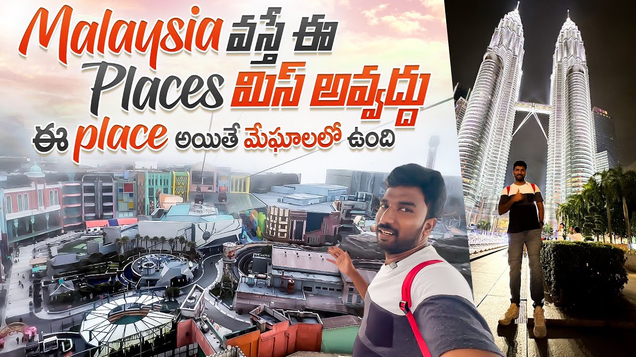 Must Visit Places in Kuala Lumpur | Malaysia | Telugu Traveller