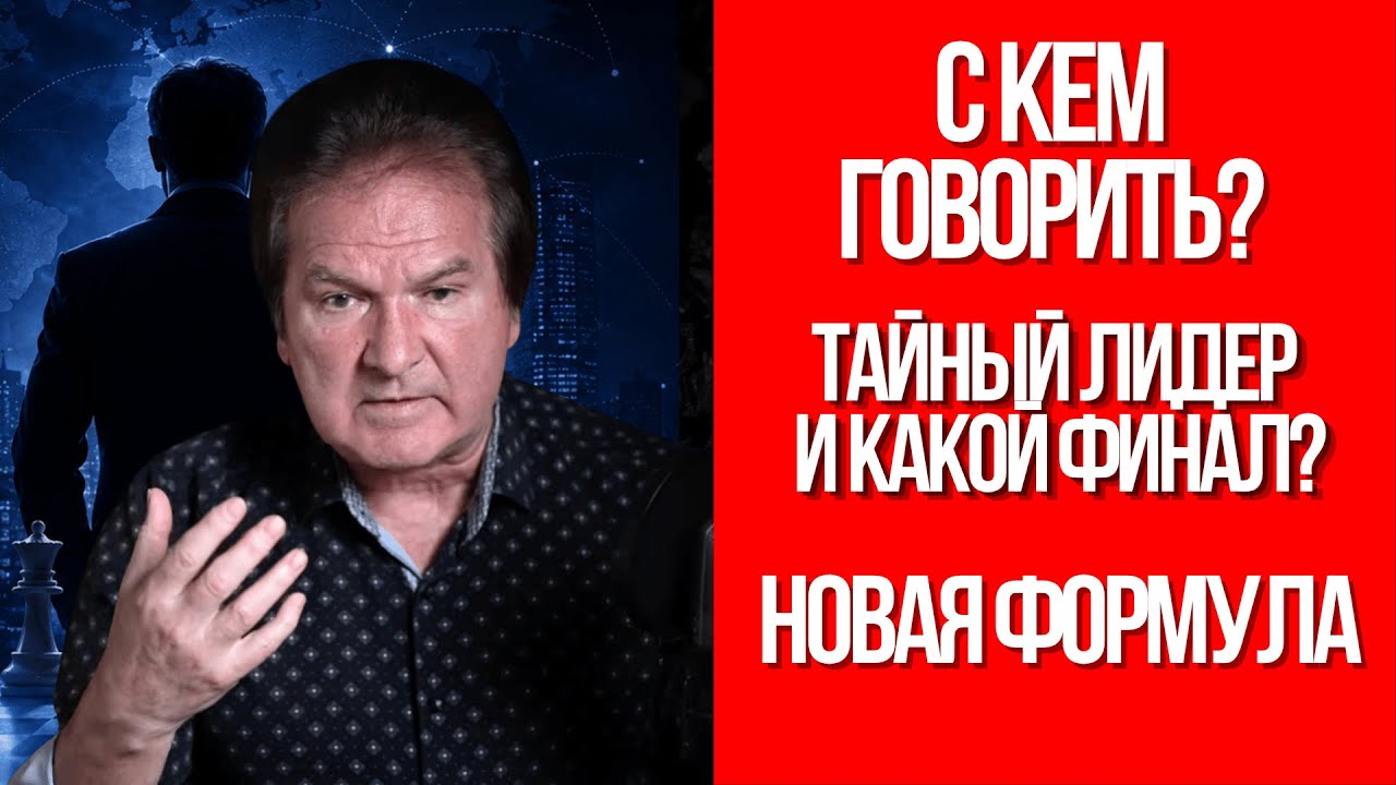 Маски СБРОШЕНЫ! Швец назвал ключевые лици за кулисами - Арахамия и Абрамович?