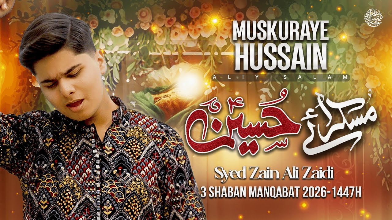 3 Shaban Manqabat 2026 | Muskuraye Hussain a.s | Syed Zain Ali Zaidi | Mola Hussain Manqabat 2026
