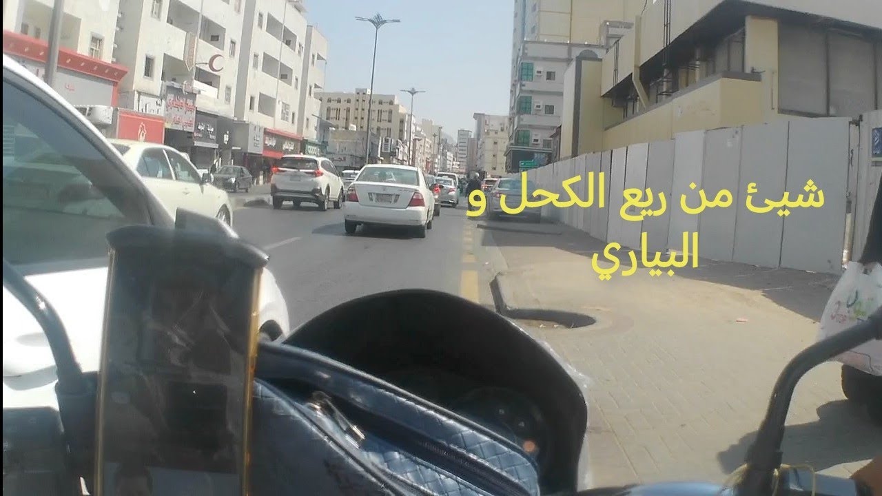 قبل الإزالة جولة خفيفة في العتيبية ج1
