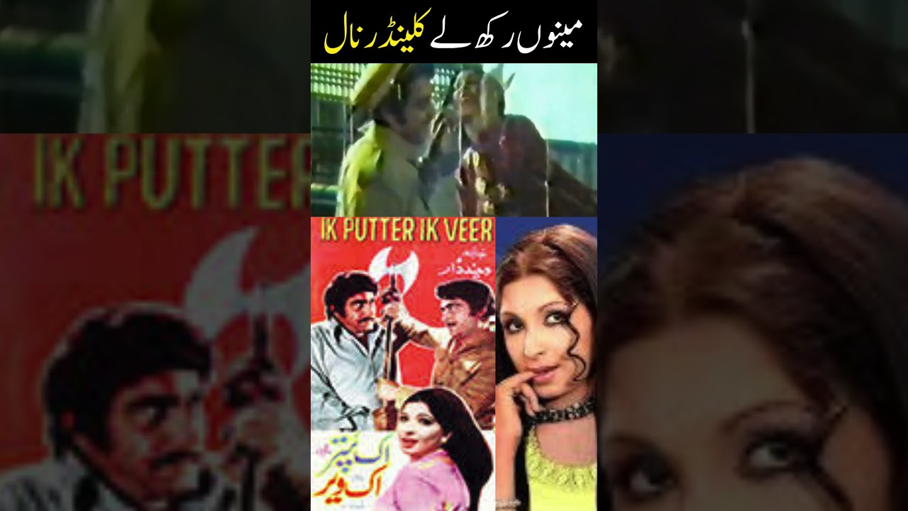 What Makes Noor Jahan's Classic Punjabi Songs So Timeless?