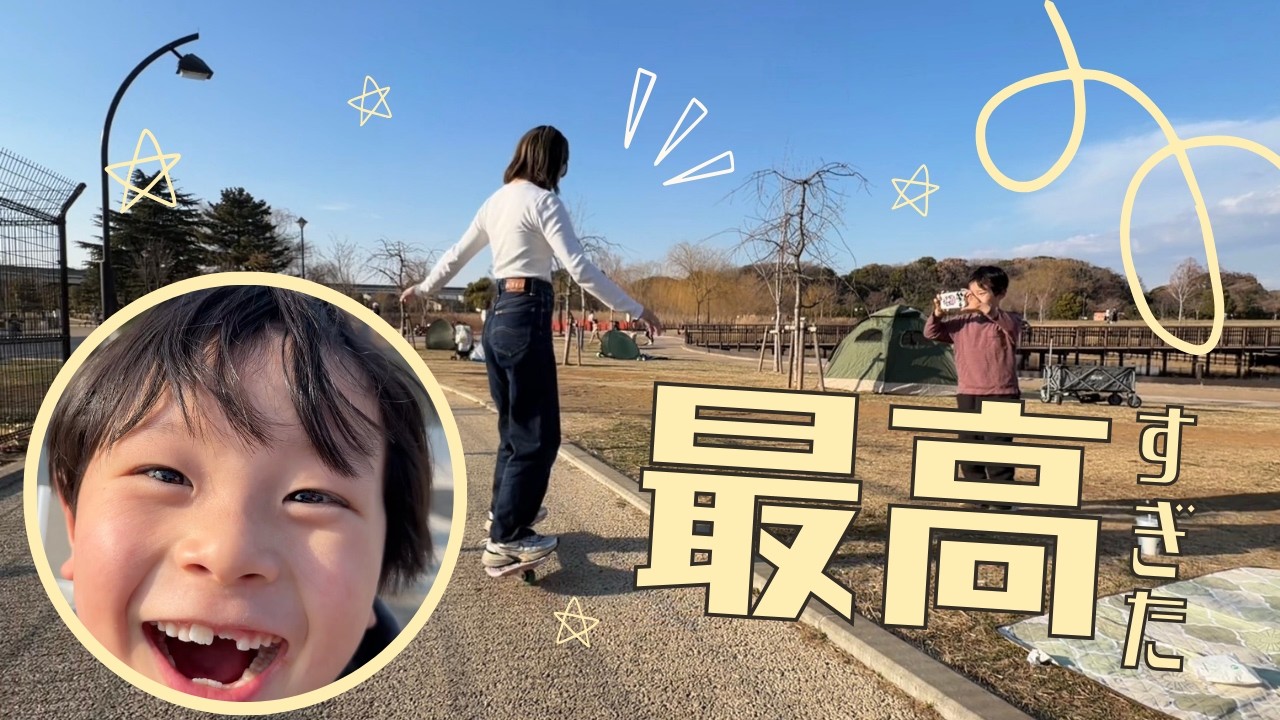 【5児ママ】冬なのに春の陽気で最高！45歳のママもついつい二重跳びにチャレンジ✨