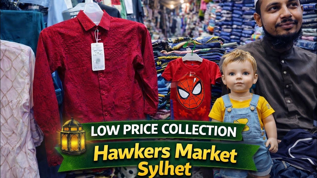 Sylhet Hokars Market-03 No Goli | Low Price Eid Shopping