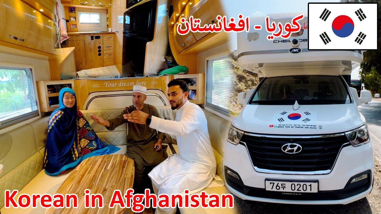 Korean tourists in Afghanistan | Hotel by car | افغانستان - کوریا
