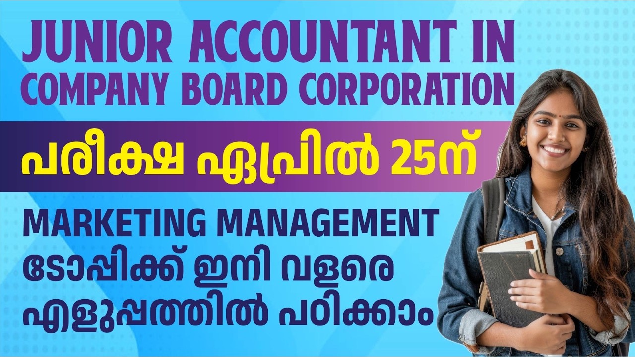 Accountant | Junior Accountant | Kerala PSC | Exam Date Out | Marketing Management