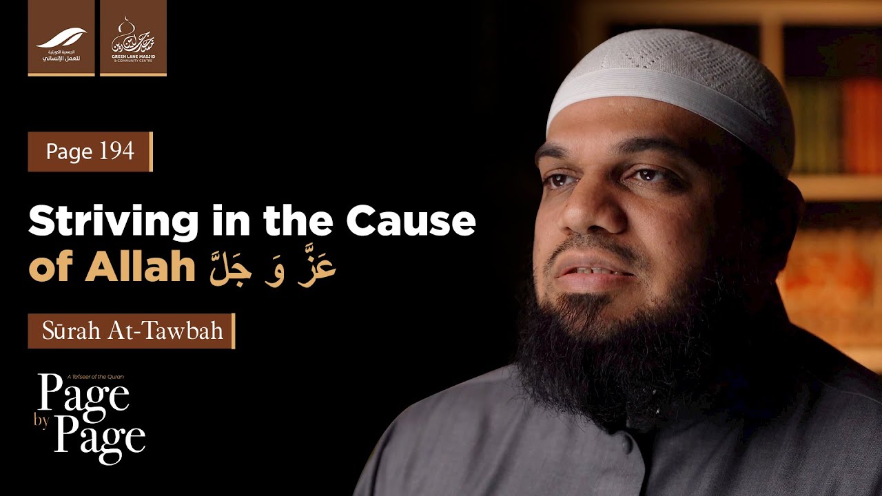 Page 194 - Striving in the cause of Allāh | Shaykh Dr. Ahsan Hanif | Qur'an Tafseer Series