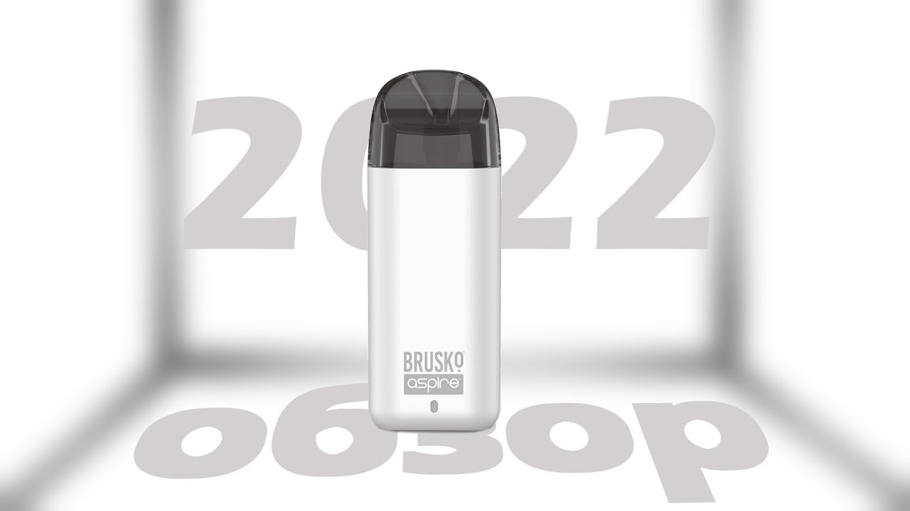 Обзор на Brusco minican в 2022?