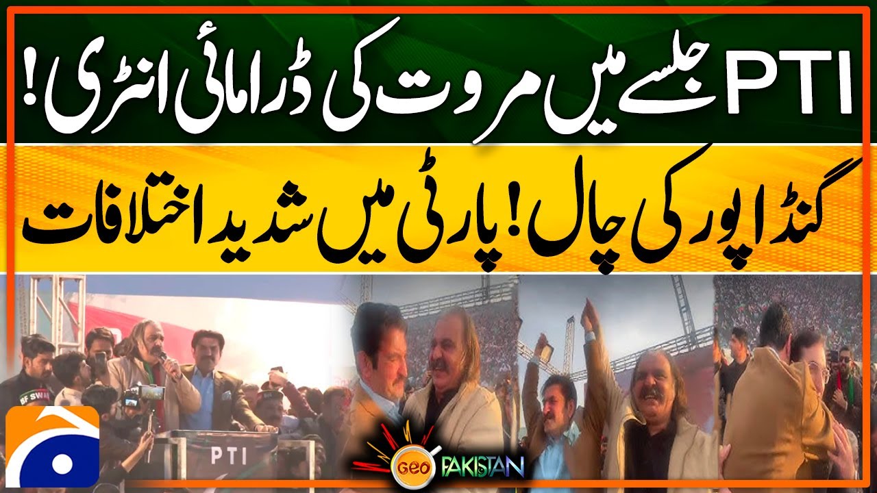 PTI Swabi Jalsa: Marwat's Comeback, Gandapur's Tactics, and Internal Party Disputes | Geo Pakistan