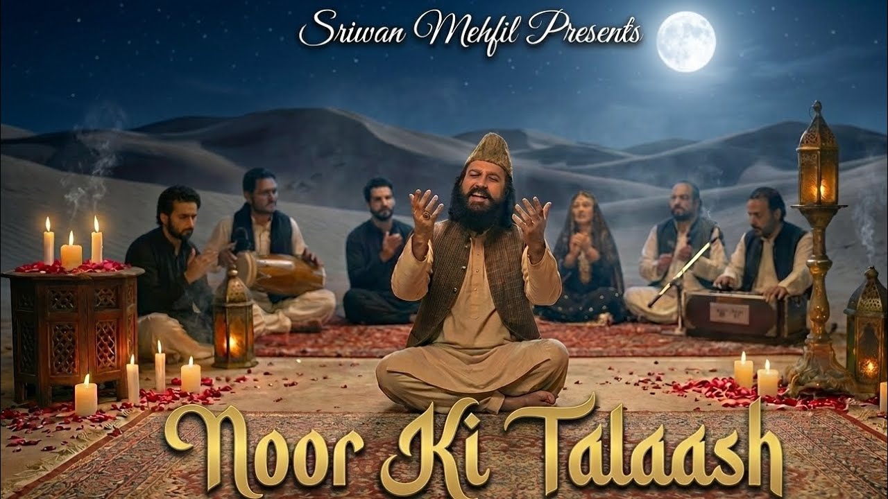 Noor ki Talaash – Soulful Sufi Song | Sriwan Mehfil #sufisong #sufimusic #mehfil #qawwali 