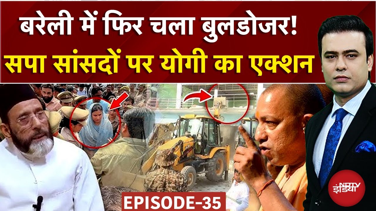 Syed Suhail: बरेली में योगी का बुलडोजर रिटर्न! | Bharat Ki Baat Batata Hoon | Bareilly Violence Row