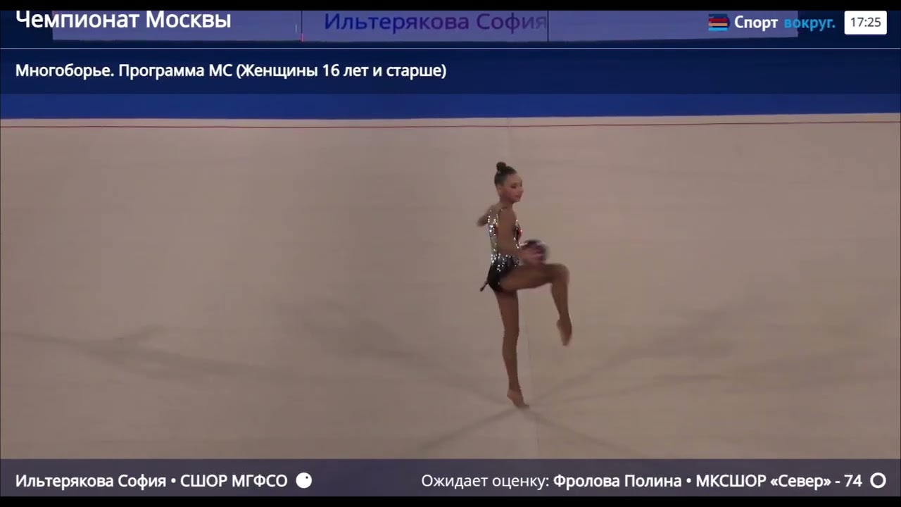 Sofia Ilteryakova ball Moscow Championship AA final 2026 29.60