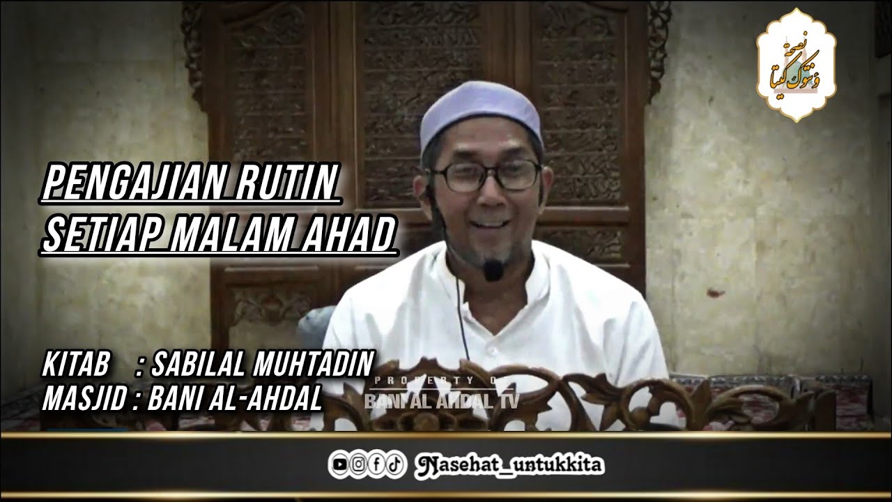 182 | GURU RIFANI PENGAJIAN RUTIN SETIAP MALAM AHAD MASJID BANI AHDAL MARTAPURA
