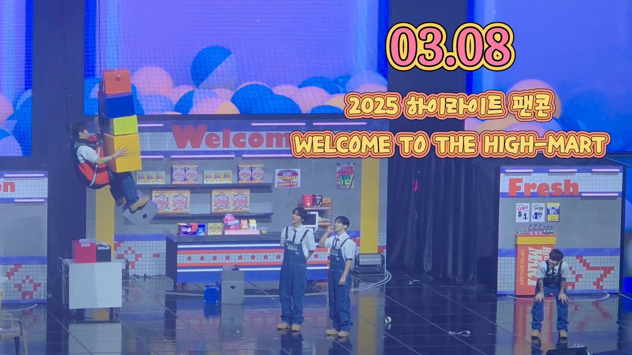 2025 하이라이트 팬콘 첫콘 풀버전 | 2층 14구역 | 소리 지름 주의😂