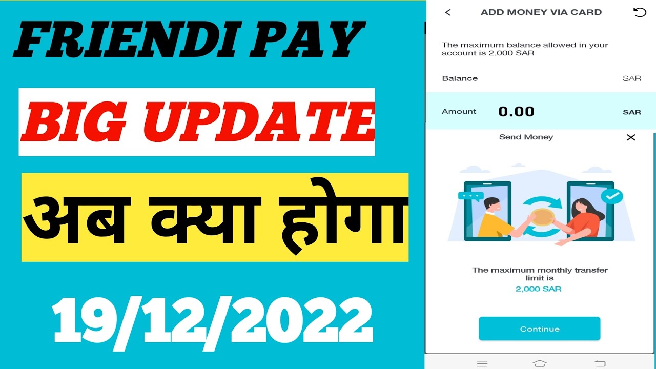 Friendi pay Big update /Friendi Pay New Update/Friendi Pay add new features
