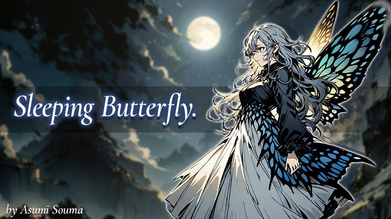 【新曲】Sleeping Butterfly.／作詞・作曲：蒼真空澄、映像：いらな