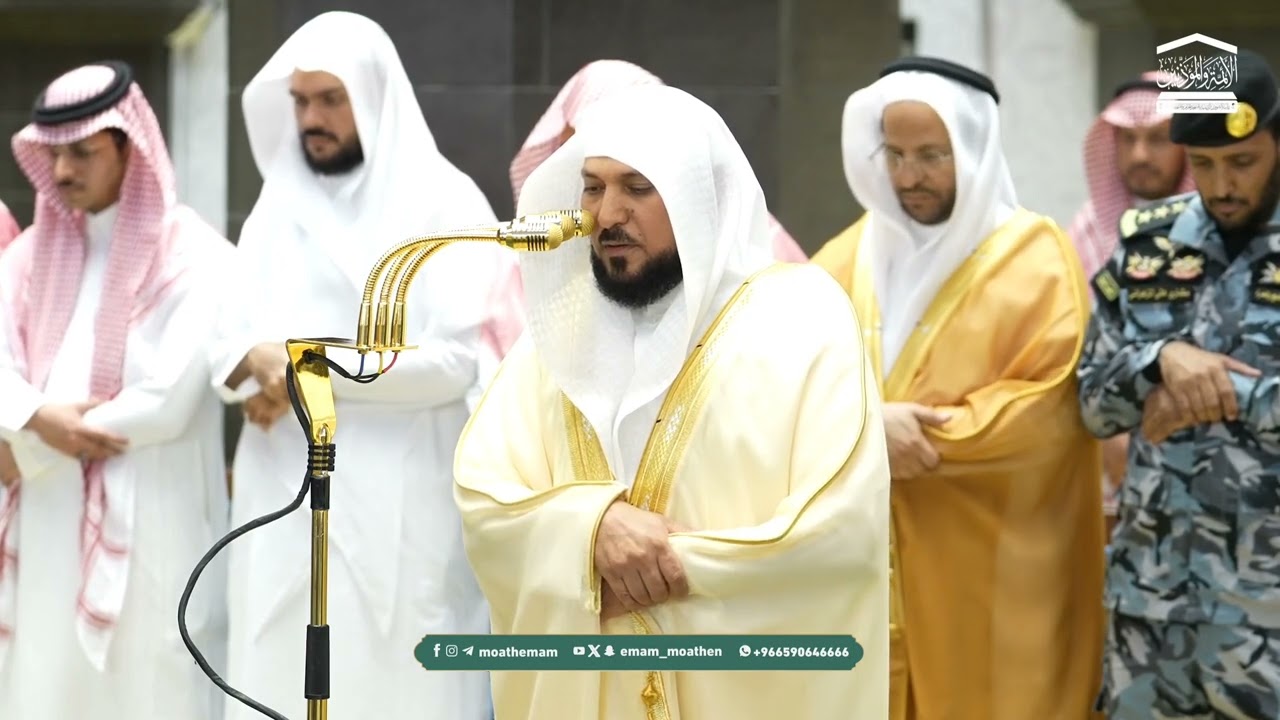 تلاوةٌ تدبريّة من سورتي الأحزاب والفتح للشيخ د.⁧ #ماهر_المعيقلي⁩ | مغرب الخميس 2-9-1447هـ.