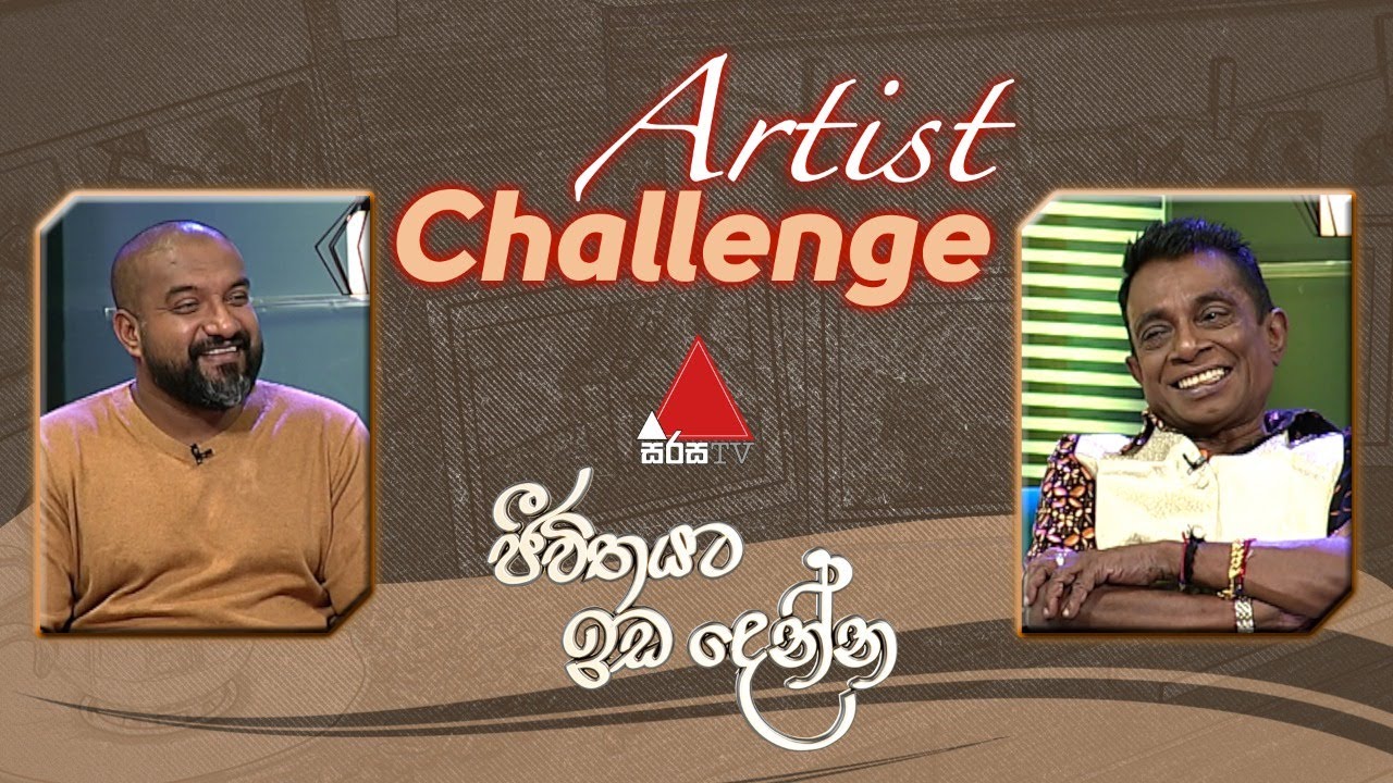 Jeevithayata Idadenna (ජීවිතයට ඉඩදෙන්න) | Artist Challenge | Saman vs Buddhika | Sirasa TV