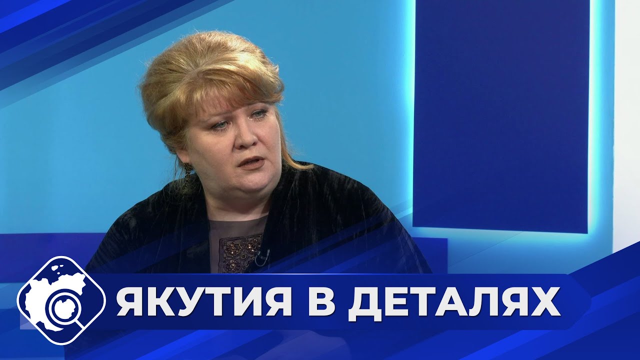 Якутия в деталях: Кадровая программа «Якутия – Земля героев»