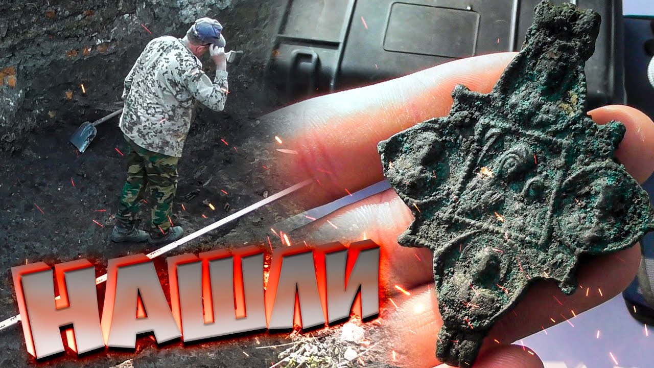 Вот этой находки я не ожидал! Раскопки с археологами в Орле 2021!