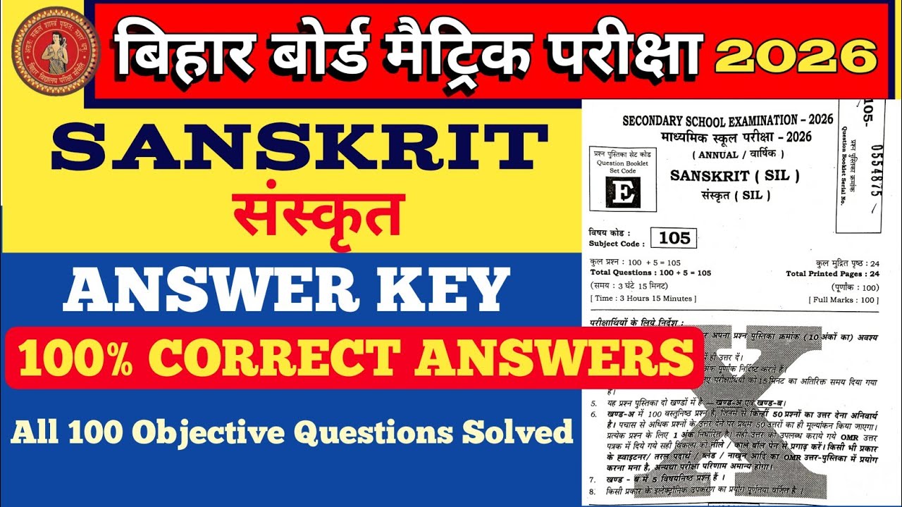 Bihar Board Matric Sanskrit Answer Key 2026 | All Set A to J | 100% Correct Answers