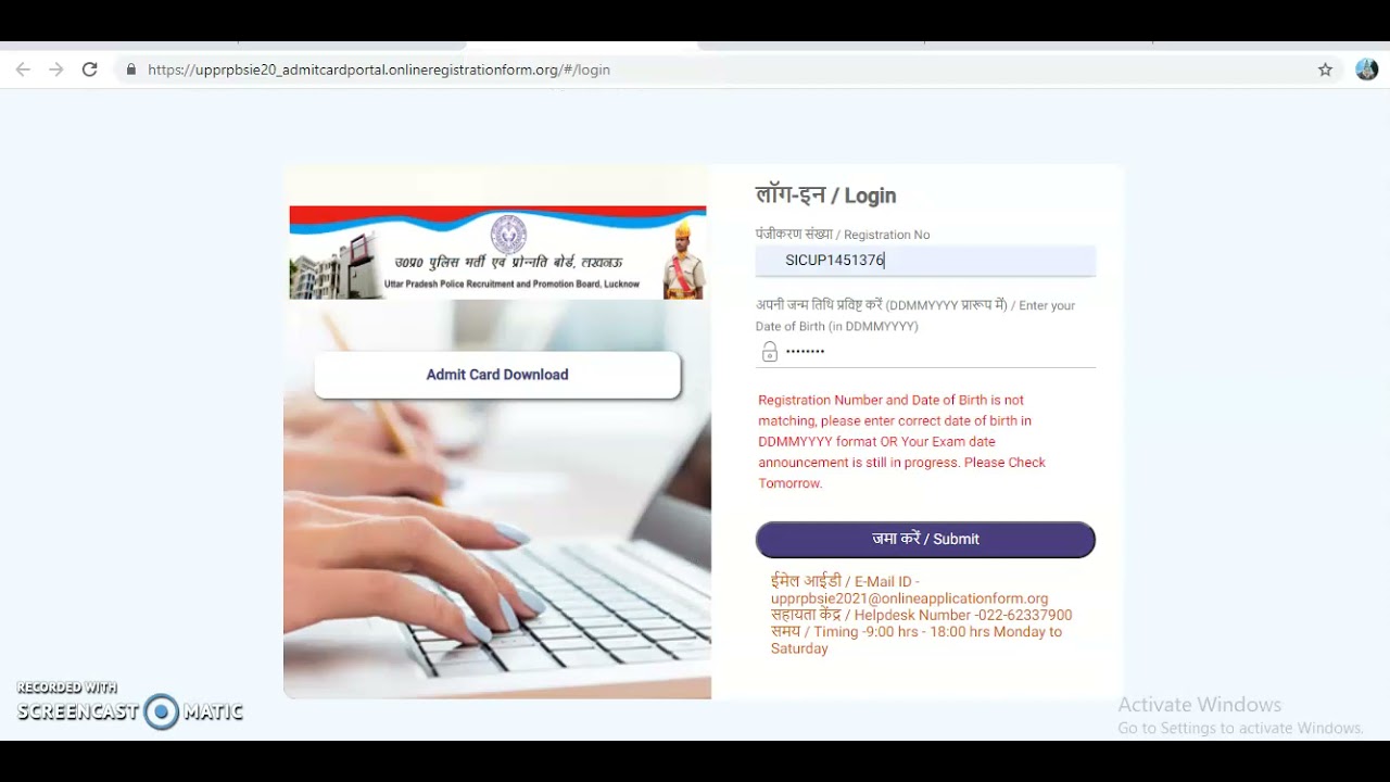 UPSI ADMIT CARD 2021 KAISE DOWNLOAD KAREIN ADMIT CARD  UPSI KA