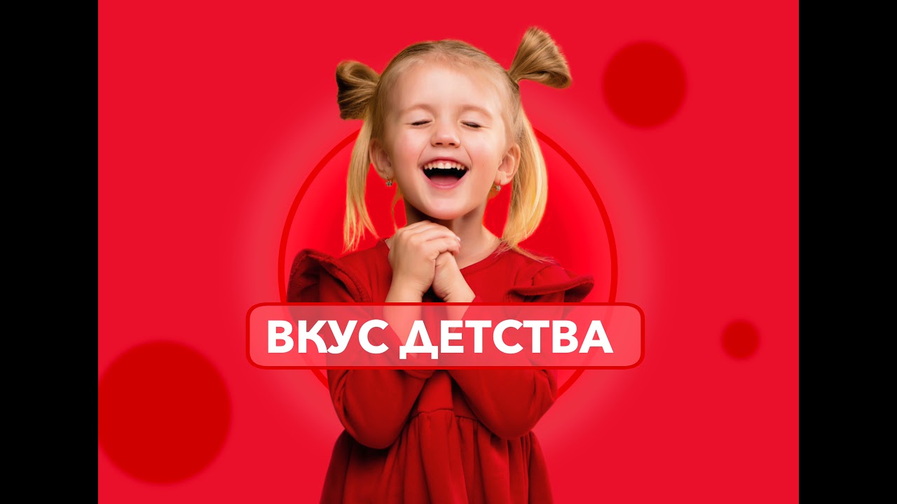 Сеть фирменных магазинов 