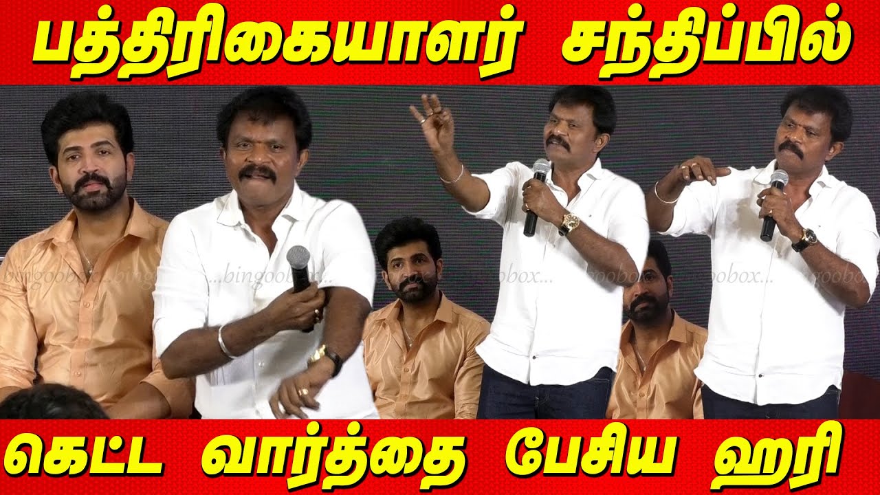 பல படங்கள் ஆப்பு(Flop) வாங்கிட்டேன் - Director Hari Open Speech Yaanai Trailer Launch Arun Vijay