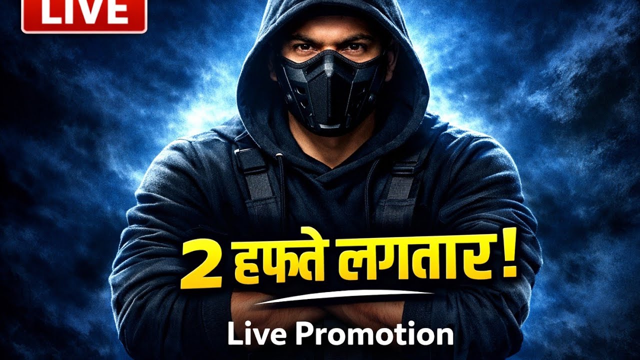 LIVE 🔴 Day 14 | 2 हफ्ते लगातार | Channel Promotion