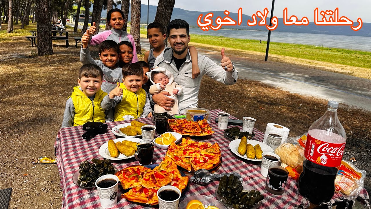 نزهة على البحيرة مع اولاد اخي واجواء بتجنن وخيالية🥳