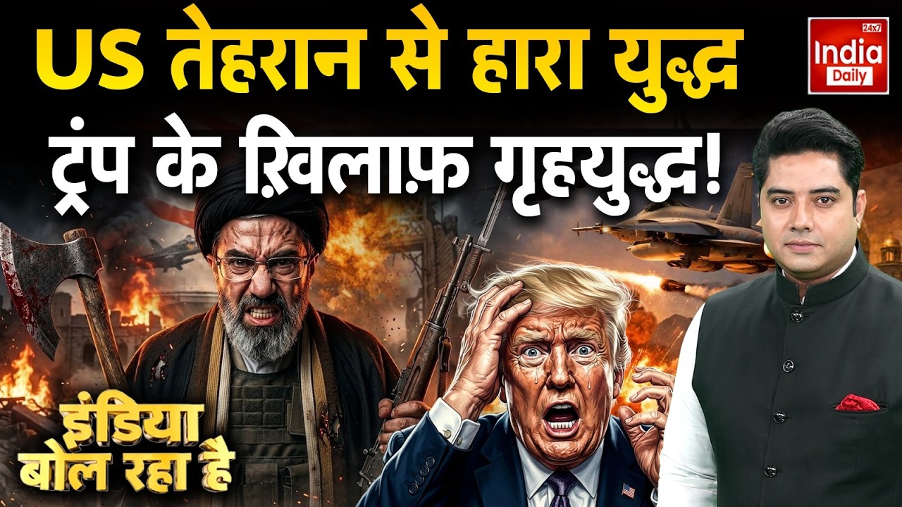 Iran Missile Attack America: होर्मुज में फंसे ट्रंप... ईरान से रोकेंगे जंग! Khamenei | NATO War