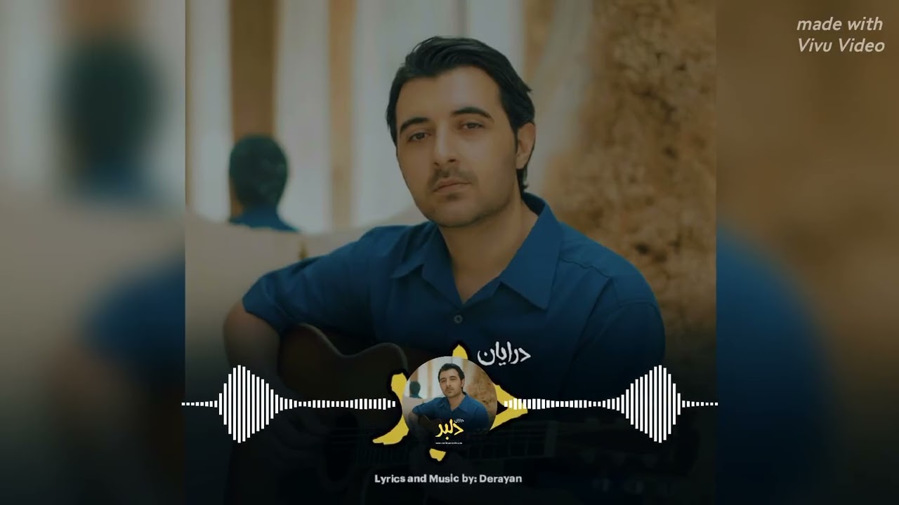 موزیک جدیدم 