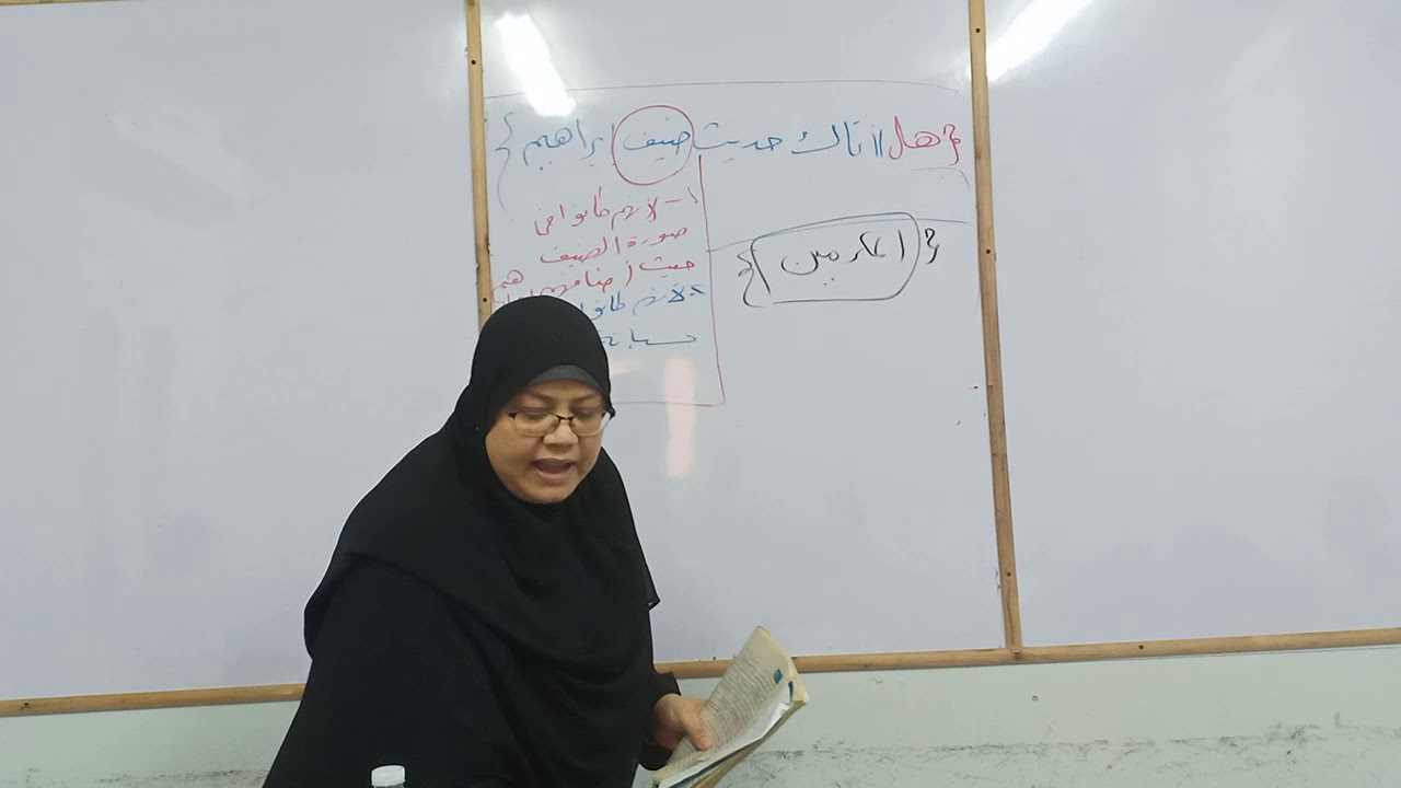 شرح الموضوع الثالث.. ضيف إبراهيم .. من سورة الذاريات للصف الثالث الثانوي الأزهري