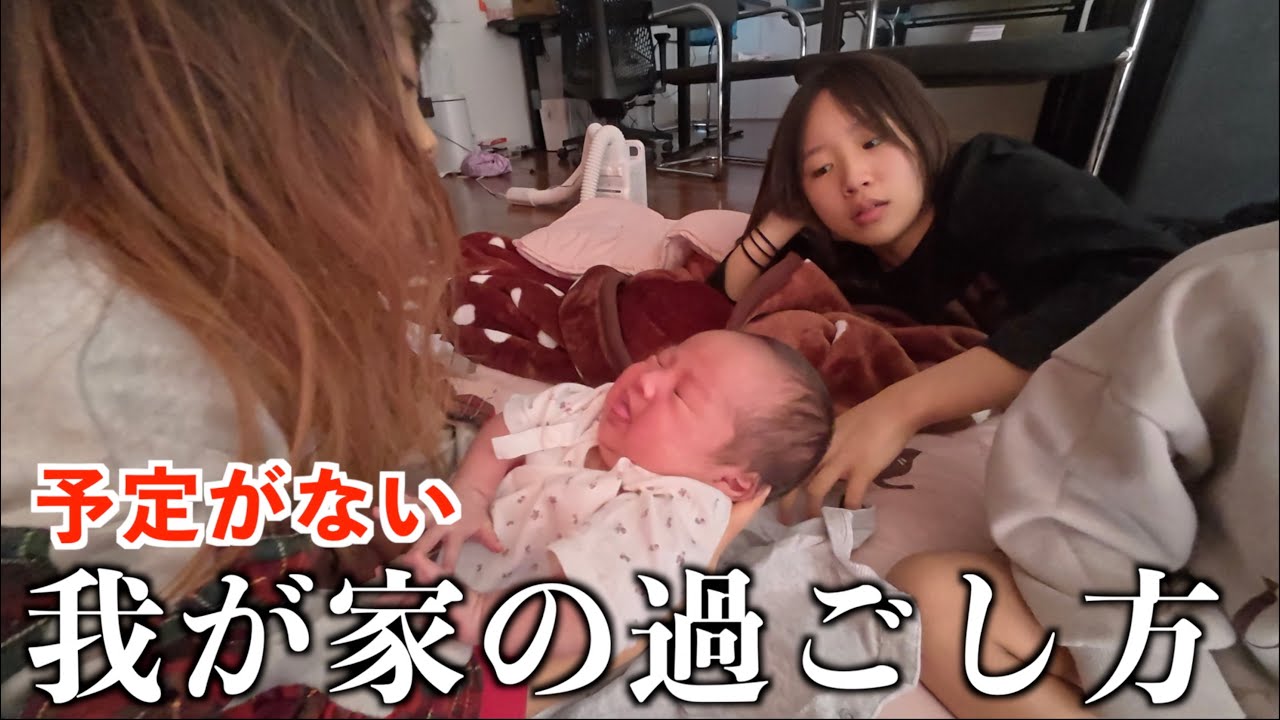 【森ケの日常】赤ちゃん生まれて外出できない週末の過ごし方