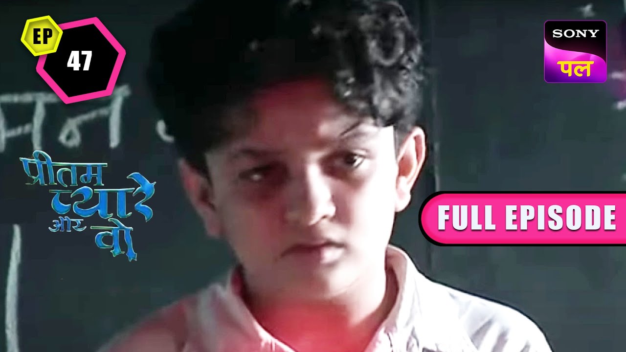 Bhoot Prasad ने माँगी सब से माफ़ी | Pritam Pyare Aur Woh | Episode - 47